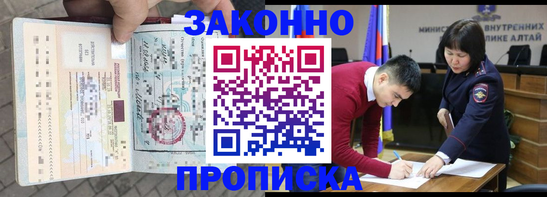 миграционный учет в Твери