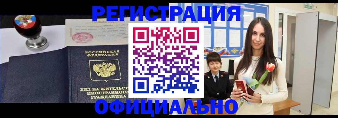 регистрация для школы в Твери